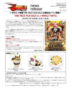 詳しくはこちら（PDF形式でご覧いただけます）