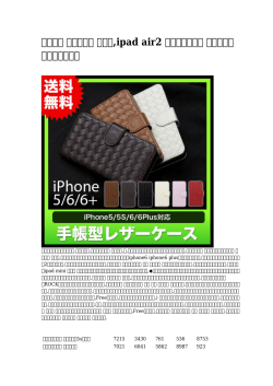 キーケース 選び方,ipad air2 ケイトスペード ロッテ銀行 人気のデザイン