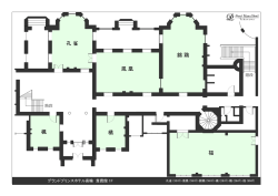 楓 鳳凰 橘 錦鶏 孔雀 福