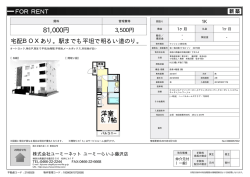 資料PDF