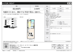 資料PDF
