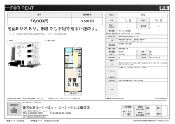 資料PDF