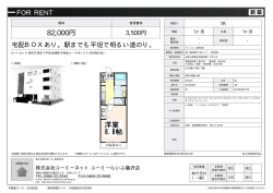 資料PDF