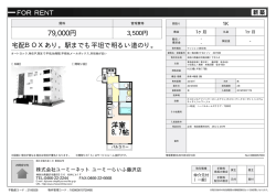 資料PDF