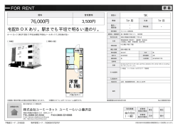 資料PDF