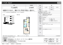 資料PDF