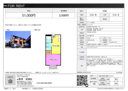 マイパレスA 東久留米市幸町[アパート(居住用) 1階 1DK 5.1万円]