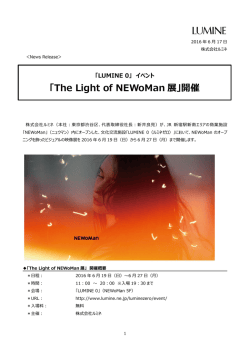 リリースPDF - Digital PR Platform