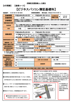 詳細 - 福岡労働局