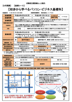 詳細 - 福岡労働局