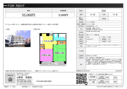 資料PDF