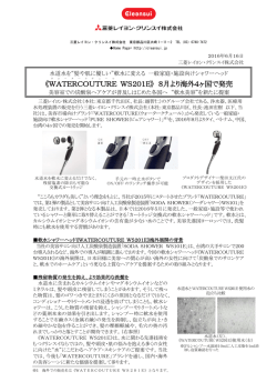 リリースPDF - Digital PR Platform