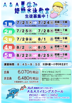 詳しくはこちら