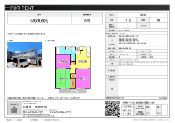資料PDF
