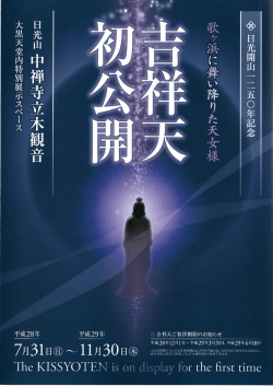 詳細はこちらから