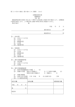 第一面