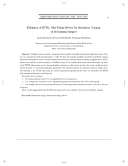 EfficiencyofHTMLAtlasUsingMoviesforSimulationTraining