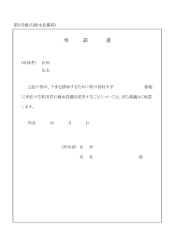PDF版 - 明日香村