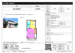 資料PDF