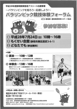 詳細チラシ（PDF：482KB）