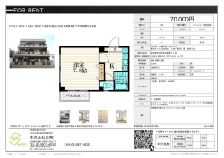 資料PDF