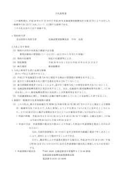 ミニバン車 1台（PDF）