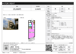資料PDF