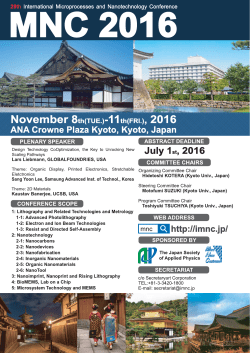 MNC2016_Announce.ai