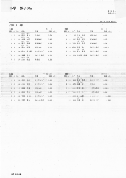 Page 1 Page 2 Page 3 Page 4 Page 5 Page 6 Page 7 Page 8 中学