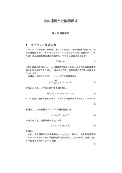 補足資料