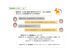 認知症は、より良い環境と適切なかかわりで、ご本人も家族も その人