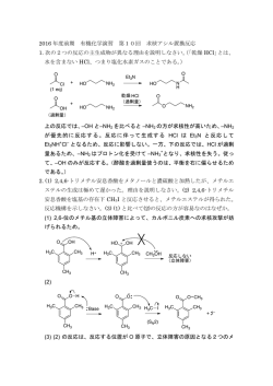 解答例