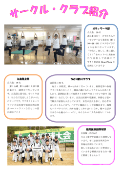 詳しくはこちらをクリック