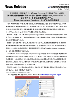 詳細資料