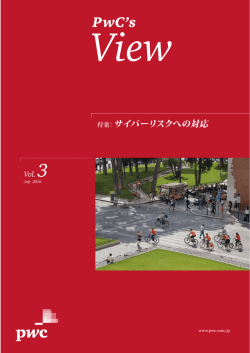 IFRS第16号