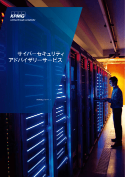 サービス案内（PDF：670kb）