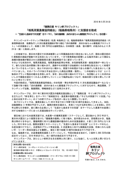 リリースPDF - Digital PR Platform