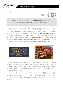 2016 年 6 月 23 日 各 位 双日株式会社 双日ジーエムシー株式会社 双