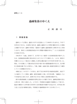 表紙 - 正岡謙司.indd