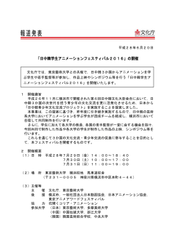 印刷版 - 文化庁