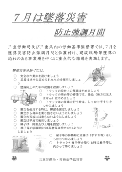 詳細はこちらから