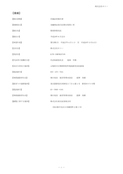 表紙 - キトー