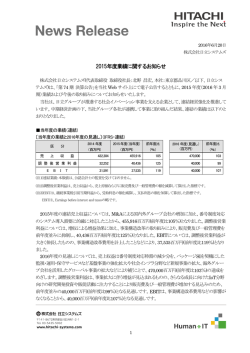 印刷される方はこちらをご覧ください（PDF形式、598kバイト）