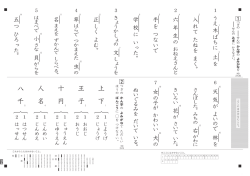検定問題