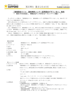 印刷用