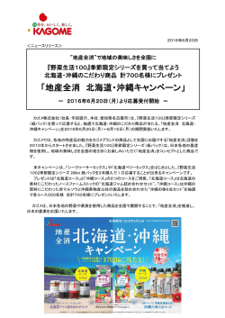 詳しくは、こちらをご覧ください。