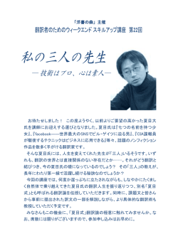 詳しくはこちら - 日本出版クラブ