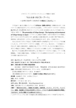 詳しくはこちらを覧ください。