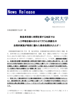登録日