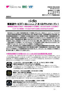 i-dio 20160624release